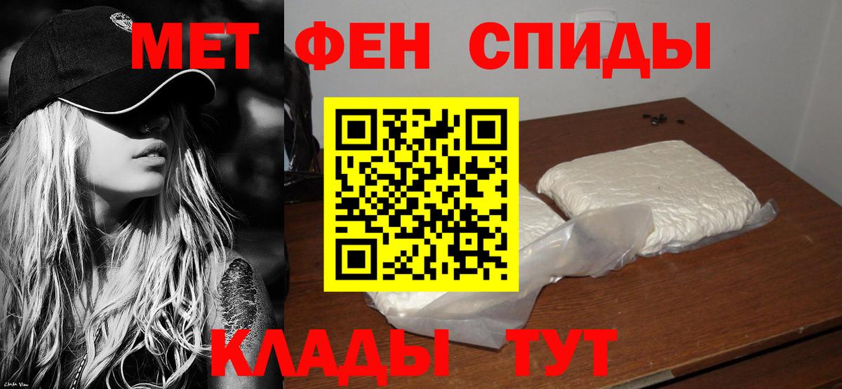 Amphetamine 98% Надым