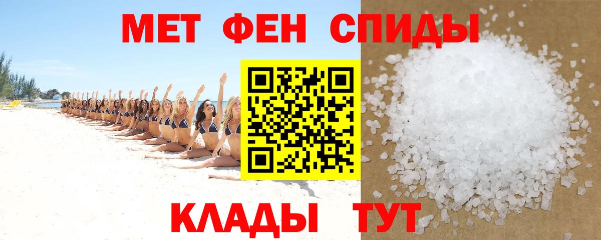 Амфетамин  Вход с VPN  Надым  Amphetamine 97% 
