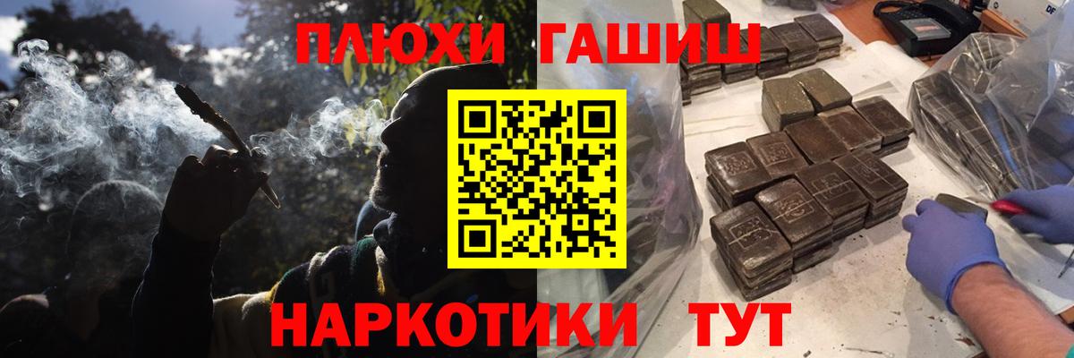 Гашиш Cannabis Надым