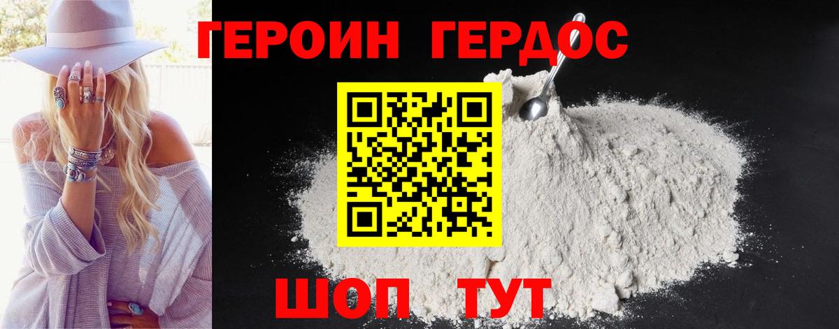 Гашиш  Вход с VPN  Мефедрон   КОКАИН  Надым  A PVP СК   МАРИХУАНА  Меф МЯУ МЯУ  Экстази  ГАШ  COCAIN 