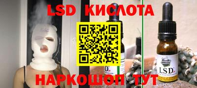 марки nbome Заволжье