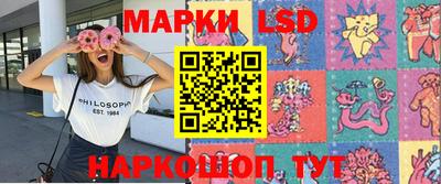 марки nbome Заволжье