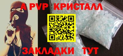 a pvp Донецк