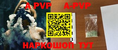 дурь Заводоуковск