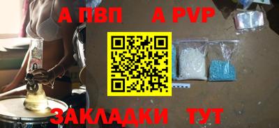 a pvp Донецк