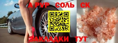 марки nbome Заволжье