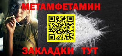 марки nbome Заволжье