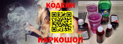 марки nbome Заволжье