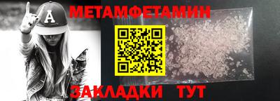 марки nbome Заволжье