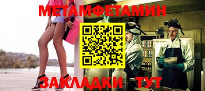 дурь Заводоуковск