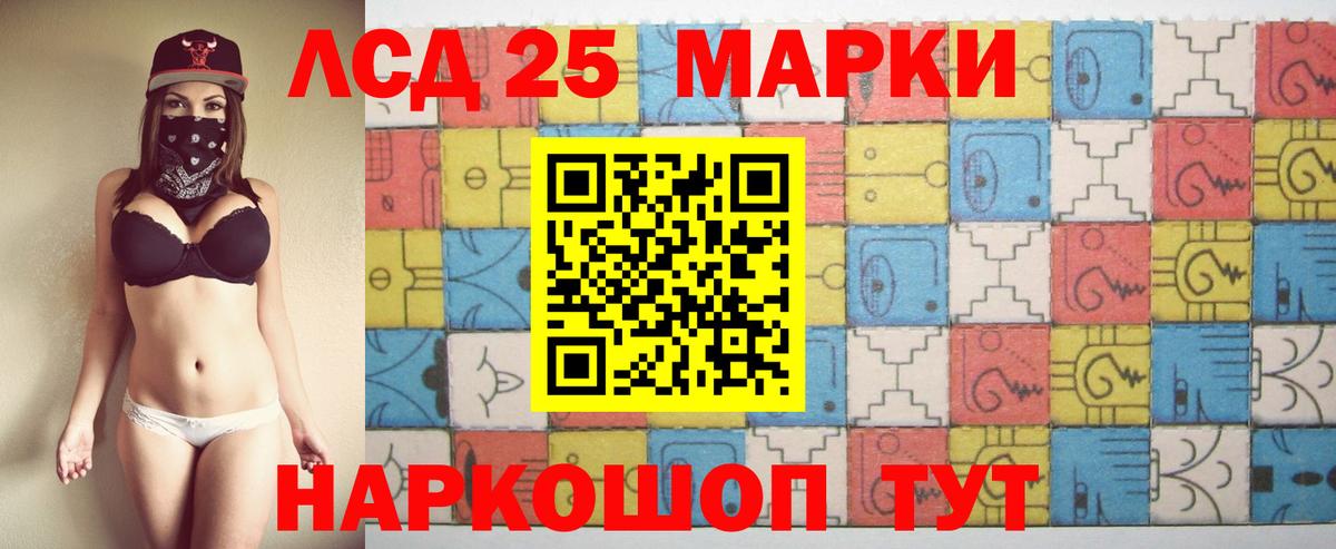 Лсд 25 экстази ecstasy  LSD-25 экстази ecstasy  ЛСД экстази  Надым  Вход с VPN 