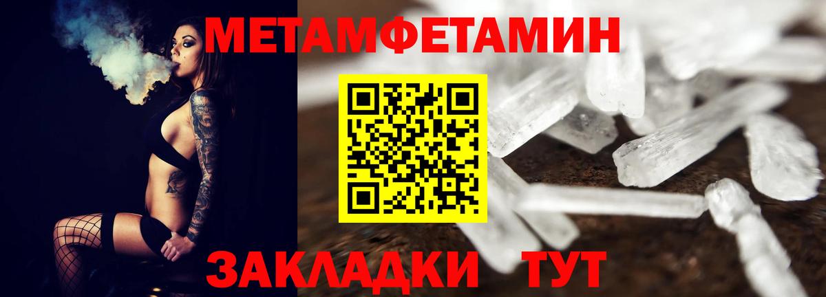 ГАШИШ Надым